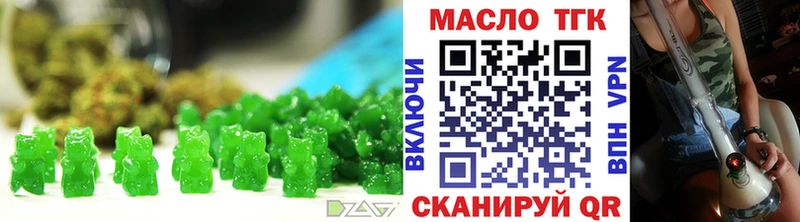 Еда ТГК конопля  Купить где  Великий Устюг 