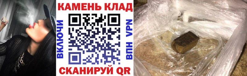 Купить где Великий Устюг Гашиш Premium