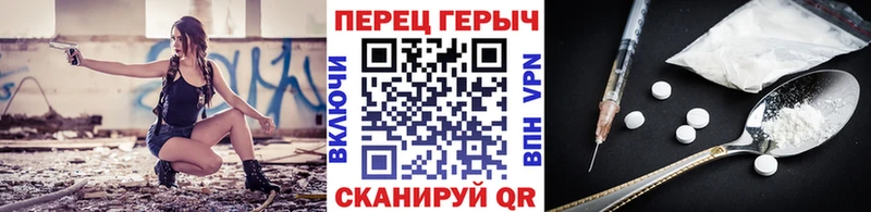 Купить  Великий Устюг  Героин Heroin 