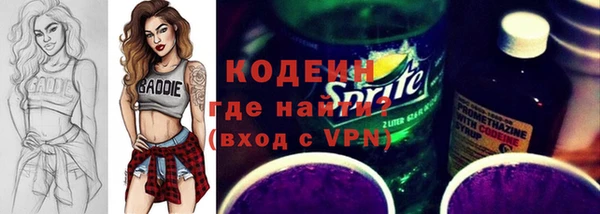 мяу мяу мука Арсеньев