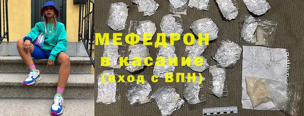 мяу мяу мука Арсеньев