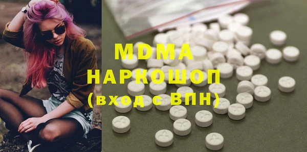 ALPHA-PVP Армянск