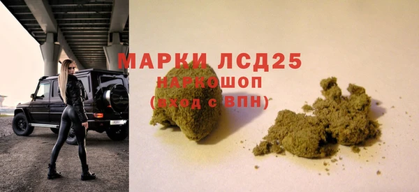 ALPHA-PVP Армянск