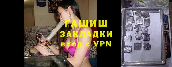ALPHA-PVP Армянск
