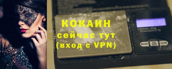 мяу мяу мука Арсеньев