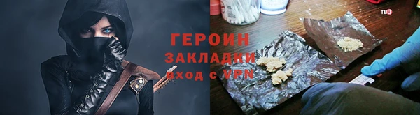 ALPHA-PVP Армянск