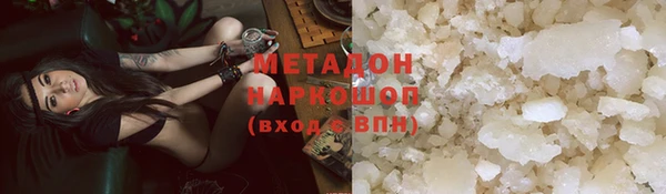 мяу мяу мука Арсеньев