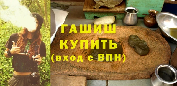 мяу мяу мука Арсеньев