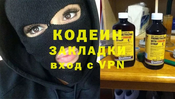 мяу мяу мука Арсеньев
