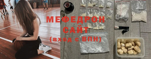 мяу мяу мука Арсеньев