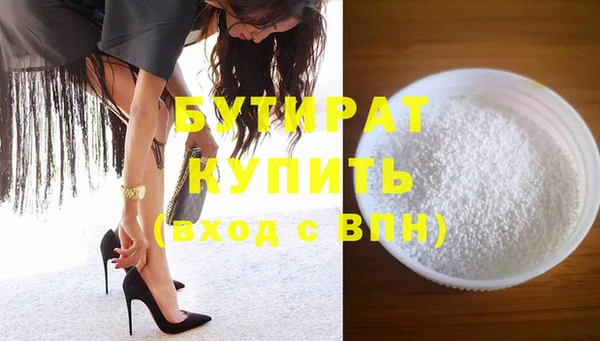 мяу мяу мука Арсеньев