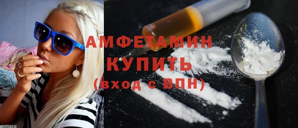 ALPHA-PVP Армянск