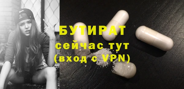 ALPHA-PVP Армянск