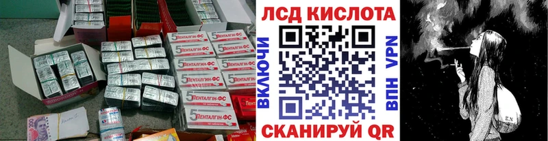 LSD-25 экстази ecstasy  Купить  Великий Устюг 