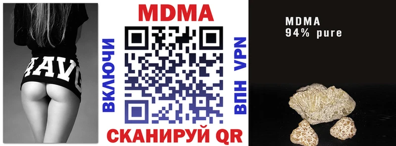 Купить закладки  Великий Устюг  МДМА кристаллы 