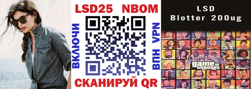 Марки N-bome 1,8мг  Купить где  Великий Устюг 