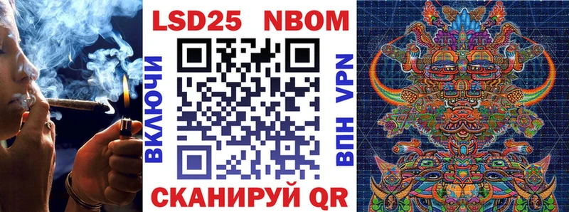 Марки NBOMe 1,5мг Великий Устюг